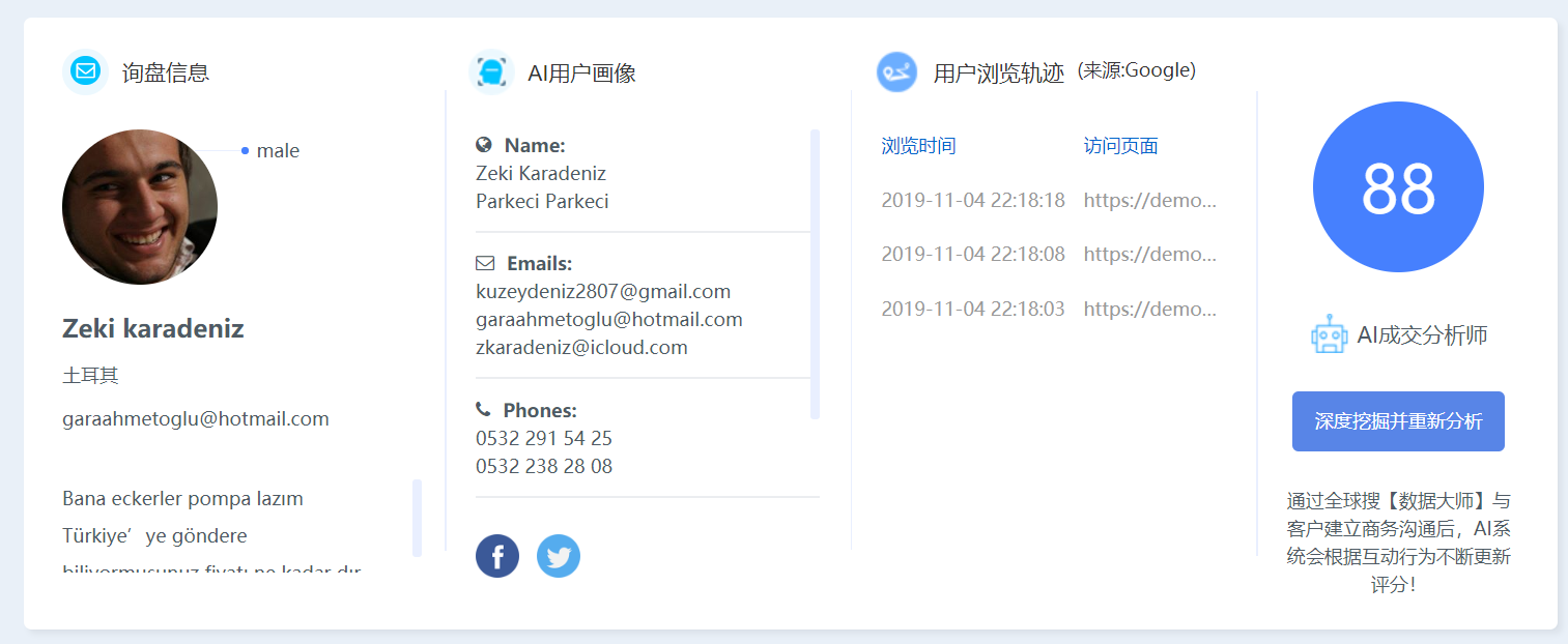 微信图片_20200312113913