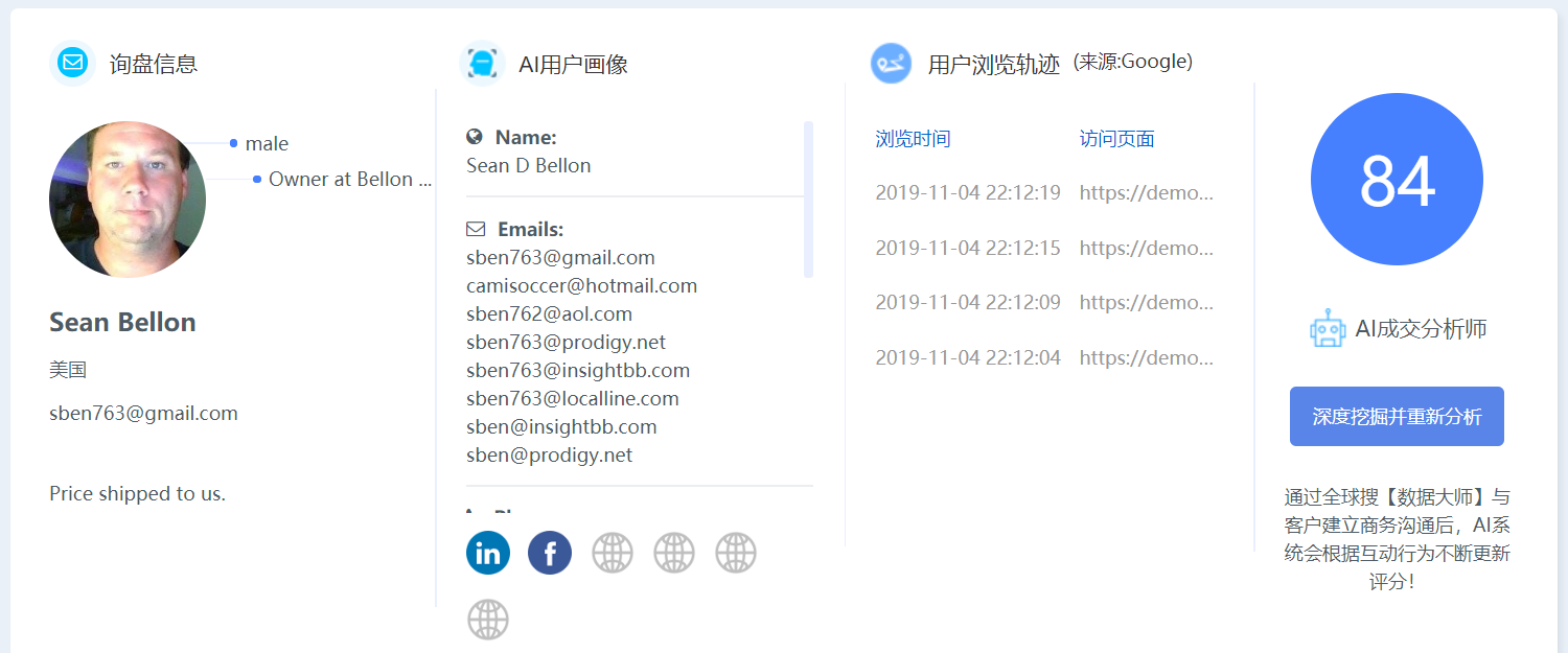 微信图片_20200312113908