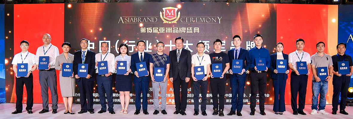 【喜讯】全球搜荣膺中国大数据行业十大领军品牌!